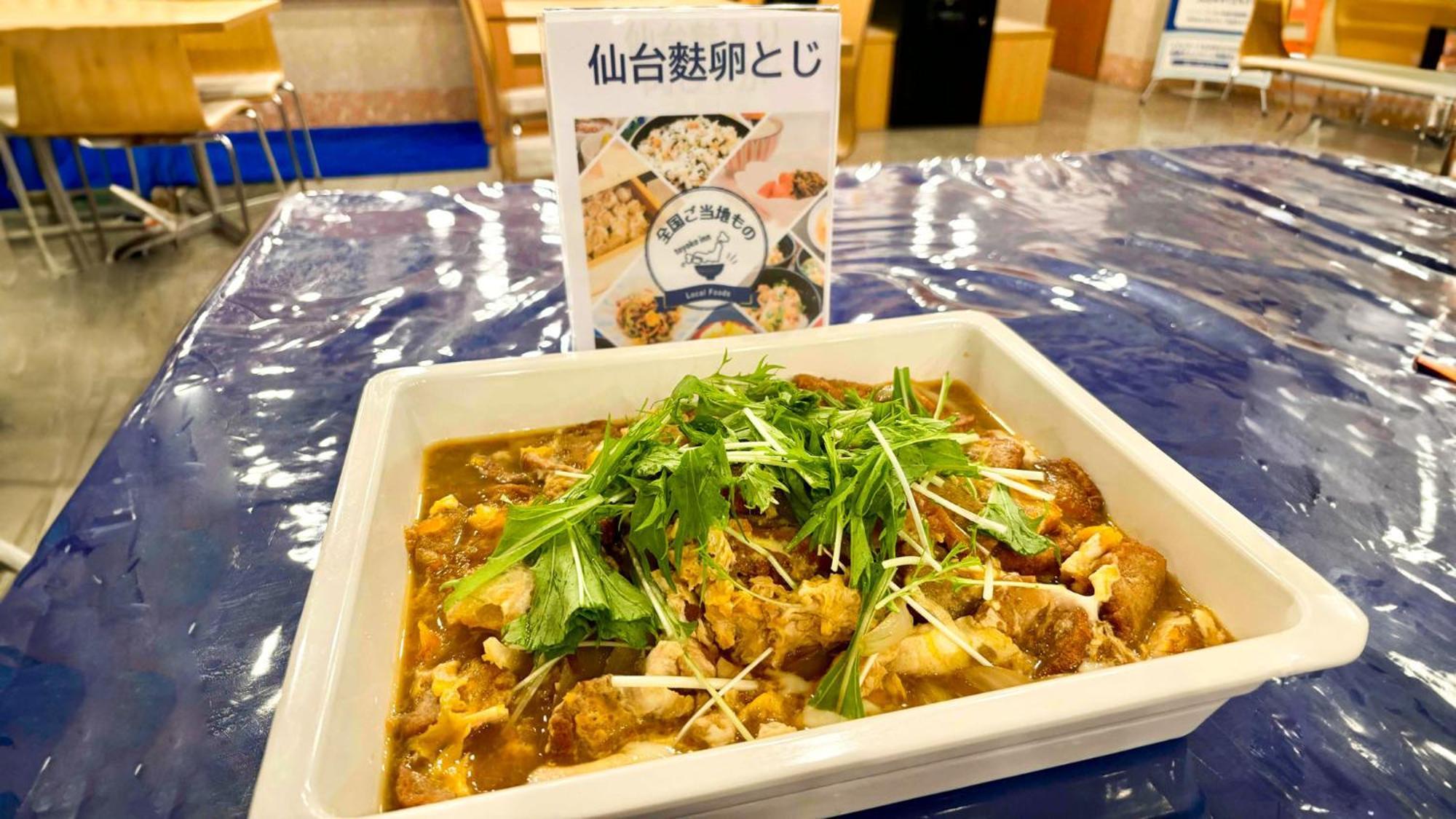 Toyoko Inn Sendai Nishi-Guchi Hirose-Dori Extérieur photo